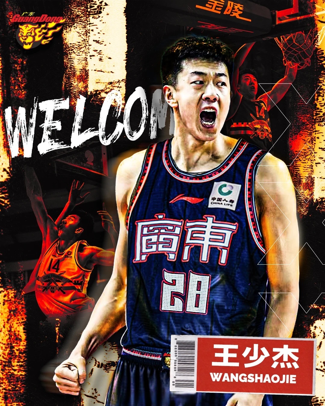 APP下载-广东宏远迎中超关键赛，今夜再遭质疑，态度坚定，赛季目标并未改变的简单介绍