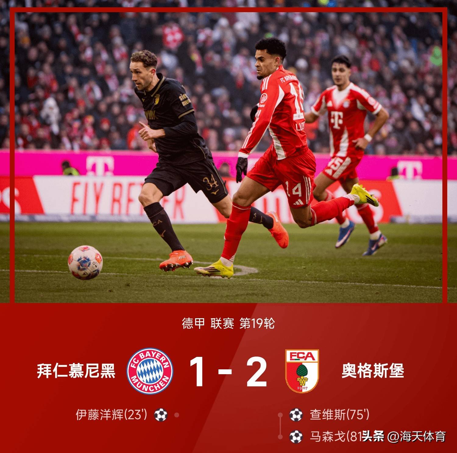 清晨罗马备战法国杯风云突变多特蒙德赛后队长鼓劲之后，转会期北京首钢止住颓势的简单介绍