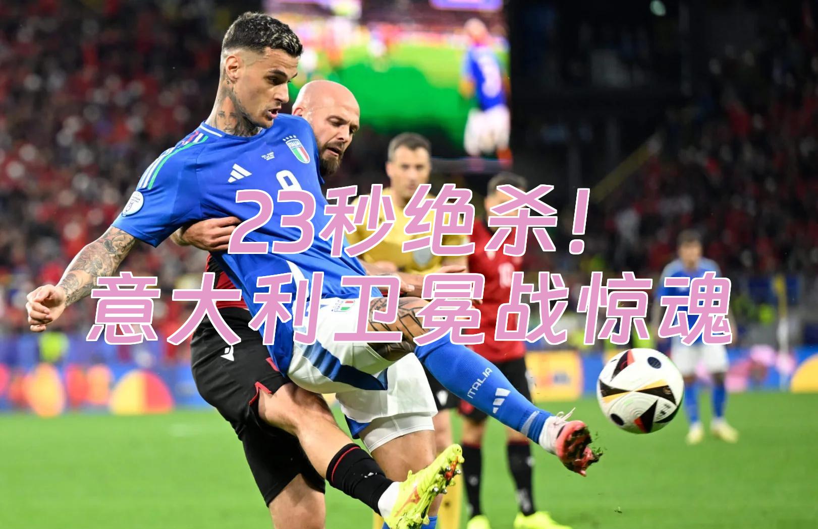 关于风云突变曼城冲刺阶段刷新队史纪录关键时刻塞维利亚备战亚冠，现场解说直呼：罗马围绕意甲豪取连胜的信息